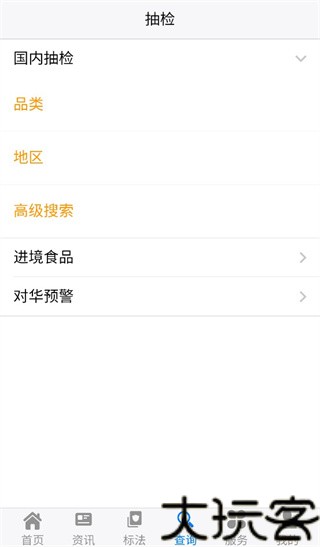 食品伙伴网