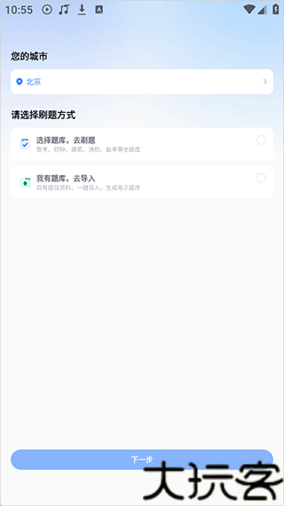 PPkao考试资料网