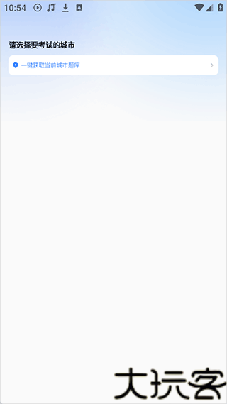 PPkao考试资料网