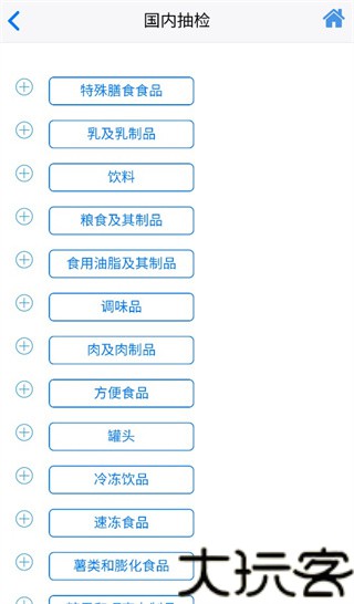 食品伙伴网