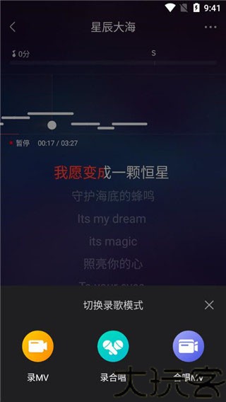 VV音乐