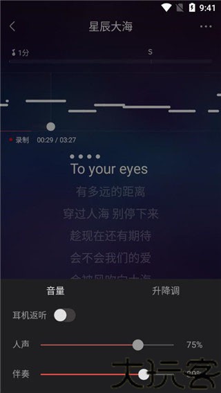 VV音乐