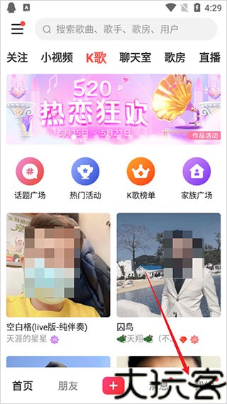 VV音乐