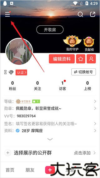 VV音乐