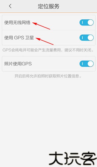 SOSO街景地图