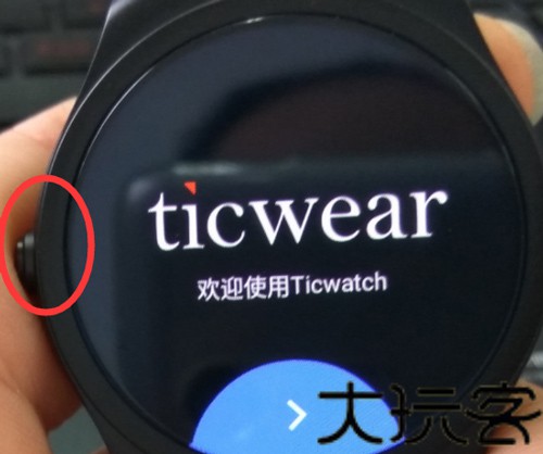 Ticwear助手