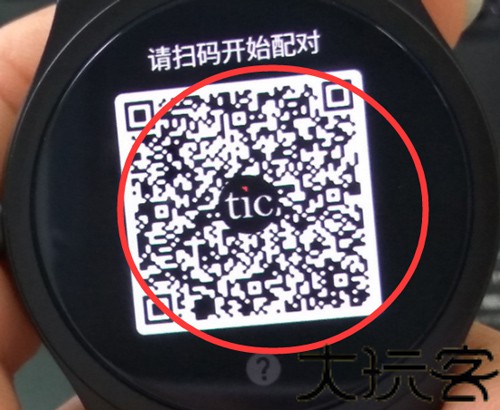 Ticwear助手