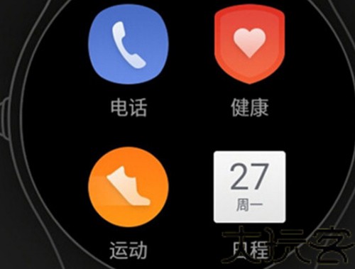 Ticwear助手