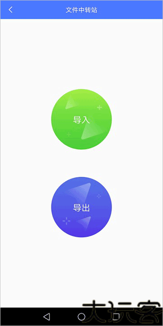 挽念虚拟机终极版