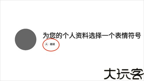 盖世游戏pc模拟器