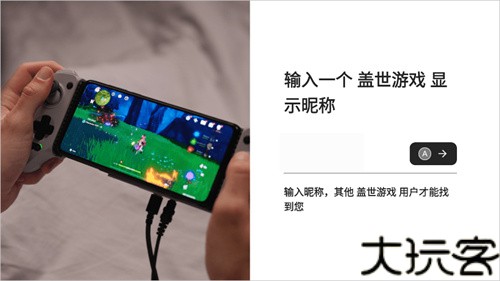盖世游戏pc模拟器
