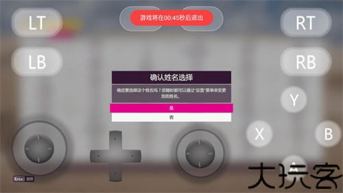 盖世游戏pc模拟器