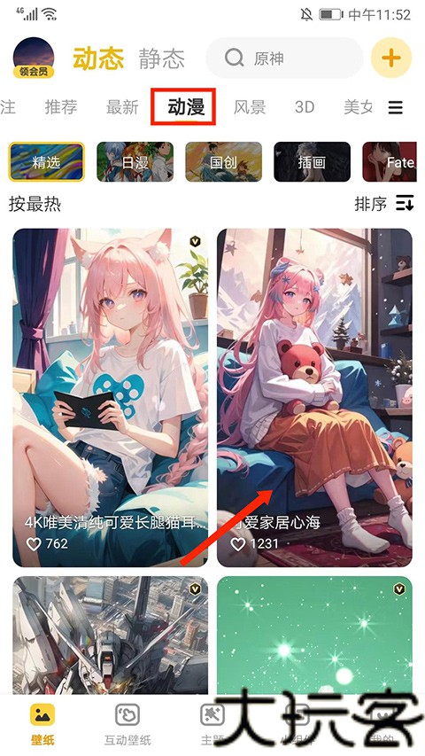 美图多多