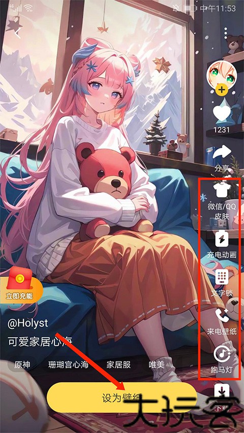 美图多多