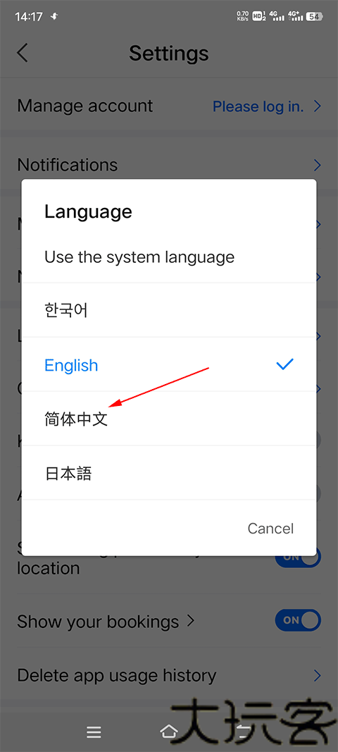 Naver地图中文版