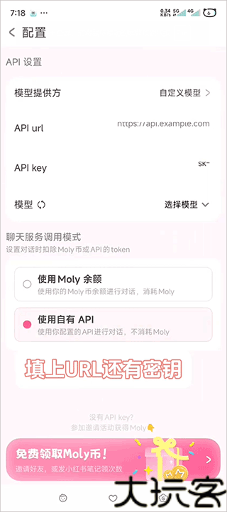lovemo老版本