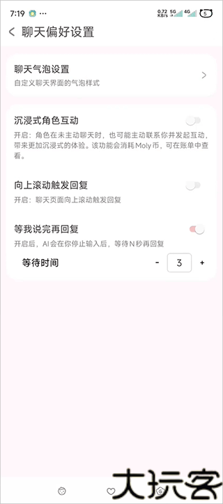 lovemo老版本