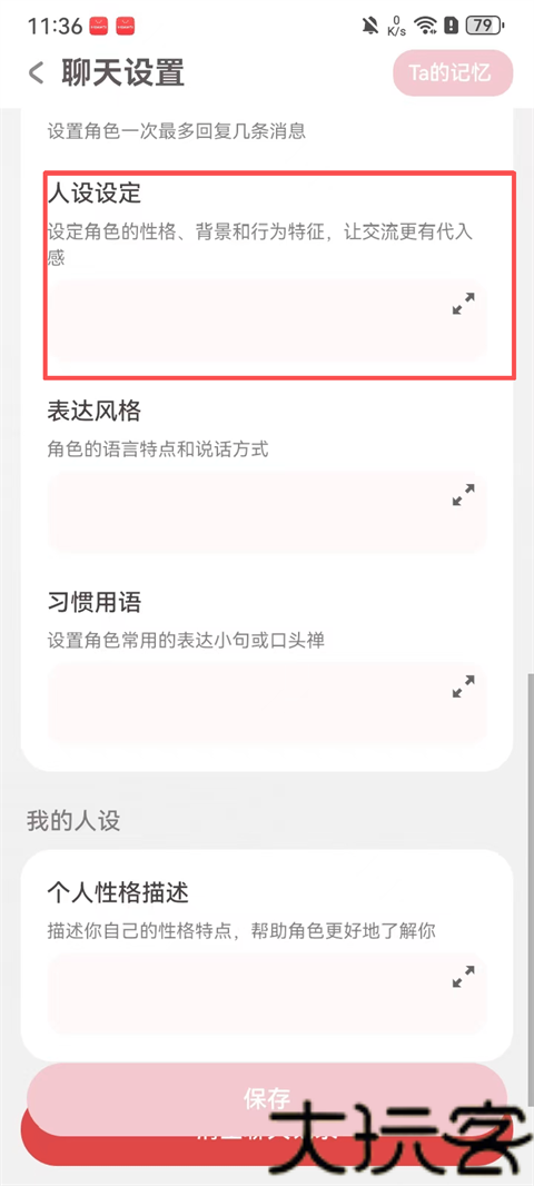 lovemo老版本