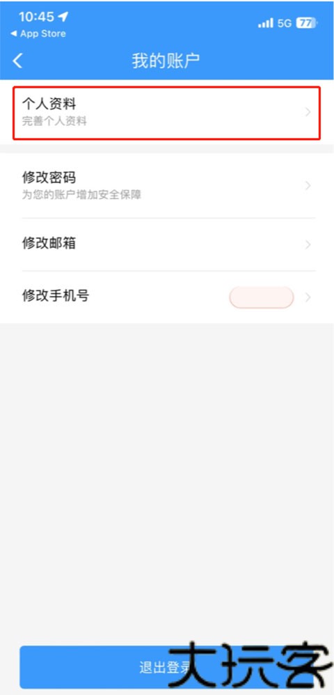 铁路12306