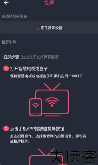 泰剧迷