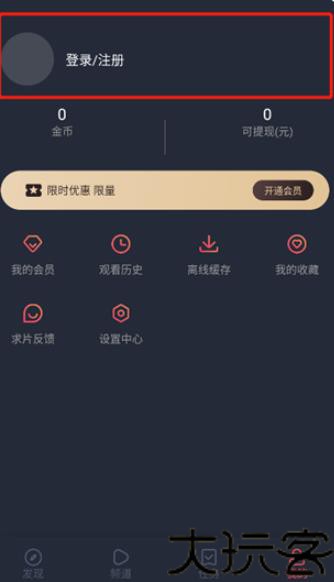 泰剧迷
