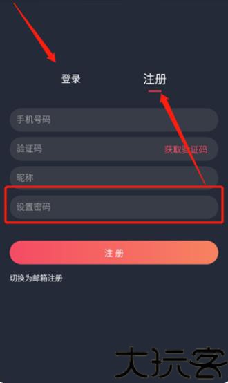 泰剧迷