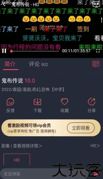 泰剧迷