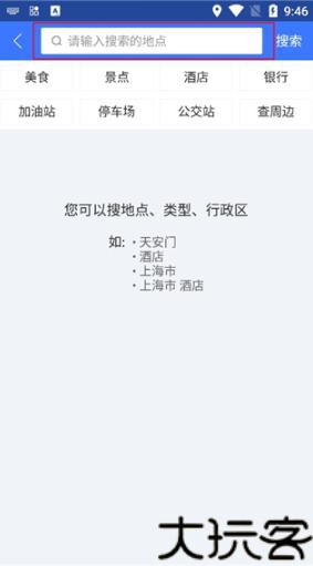图吧地图