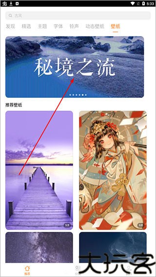 i主题旧版本