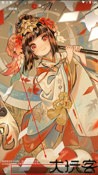 i主题旧版本