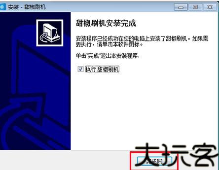 甜椒刷机助手