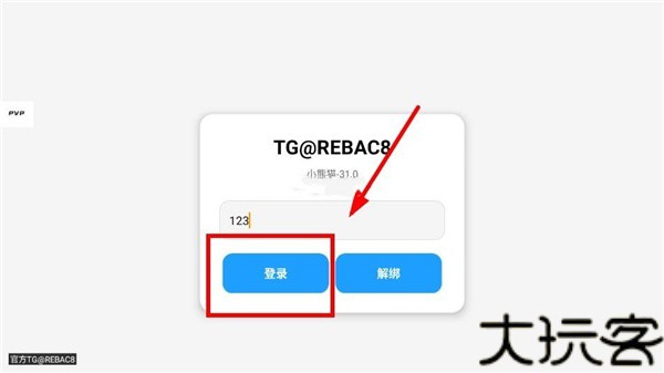 超自然小熊猫辅助器62版本