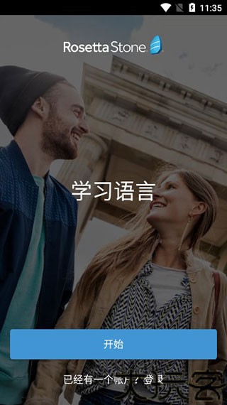 如师通