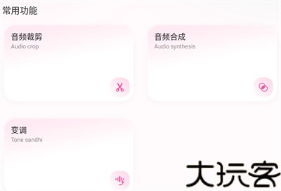 FLAC音乐播放器