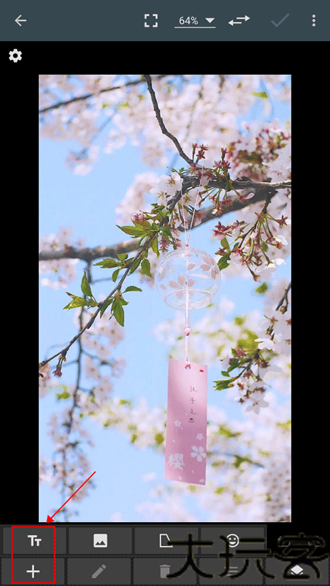 照片编辑器手机版