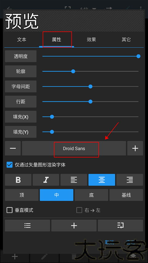 照片编辑器手机版