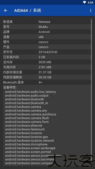 AIDA64检测