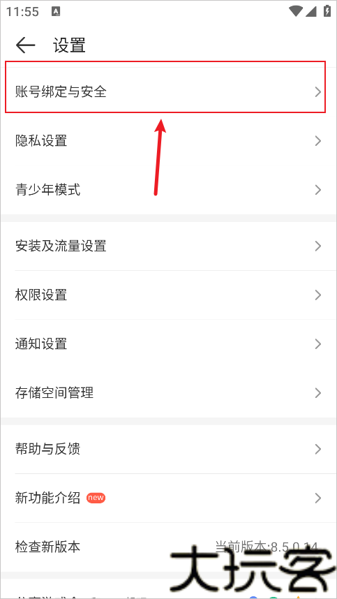 4377游戏盒