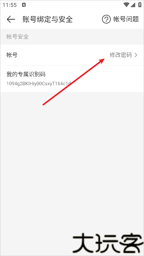 4377游戏盒