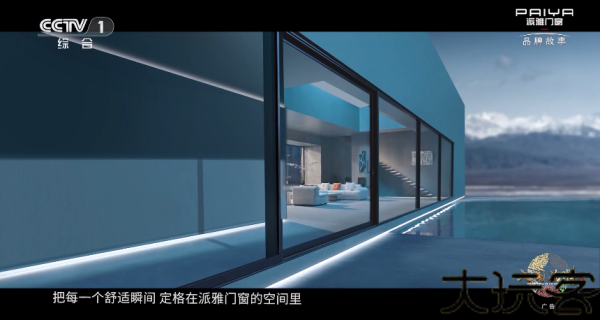 沧海TV