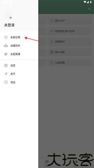 一个木函