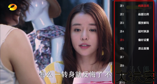 沧海TV