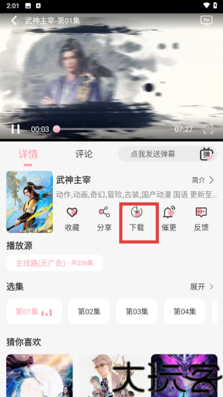 233动漫
