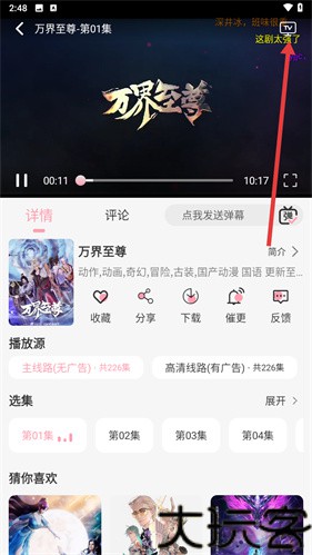 233动漫