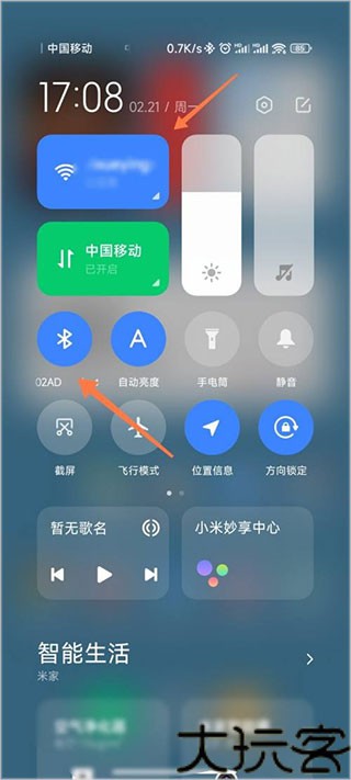 小米一键换机