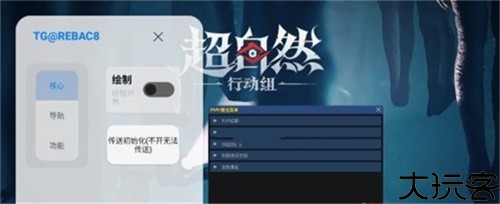 小熊猫辅助器