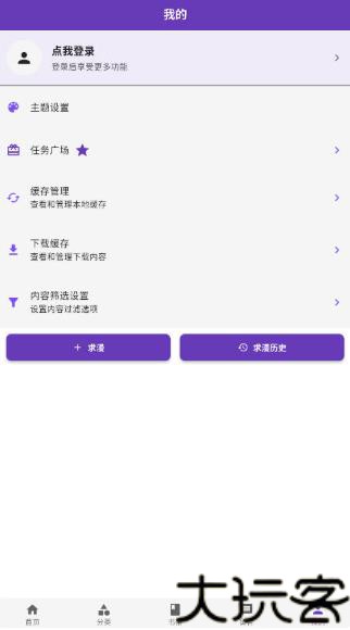 COLA漫画