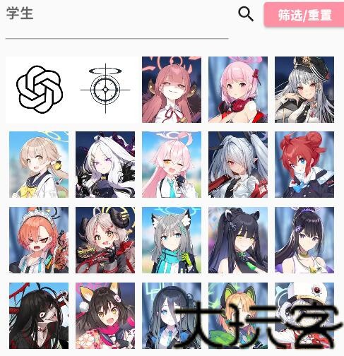 MomoTalk