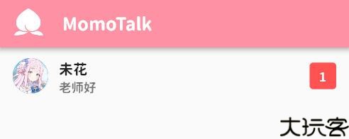 MomoTalk