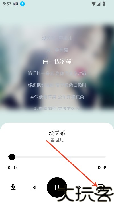 懒羊羊软件库3.1.0